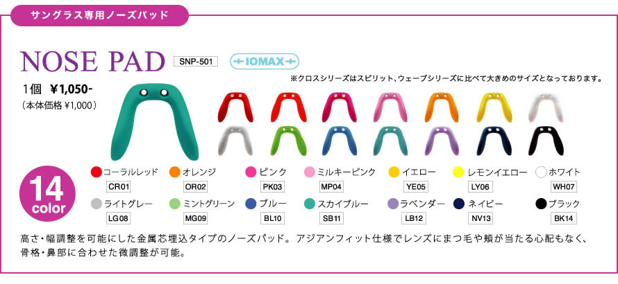 商品ブロック3